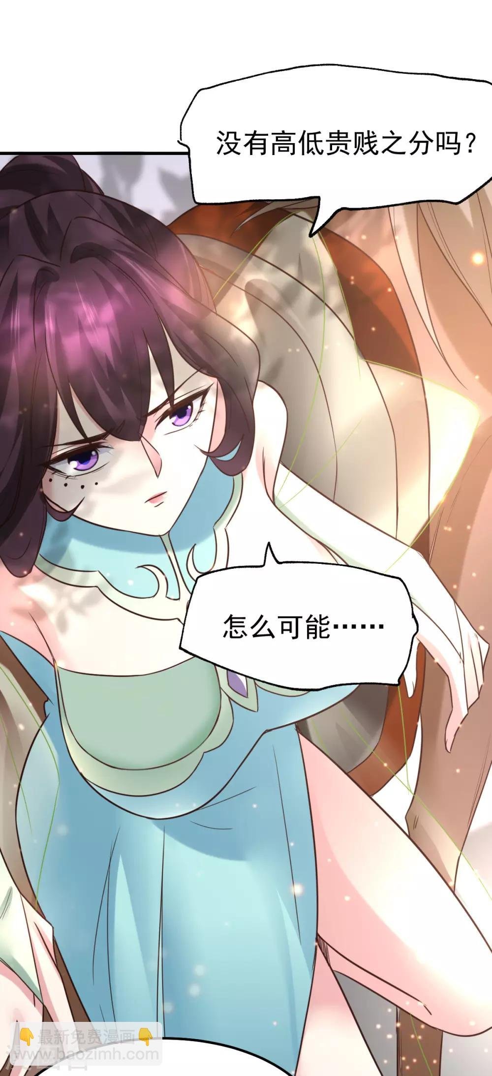第47话 宁蓉的遭遇