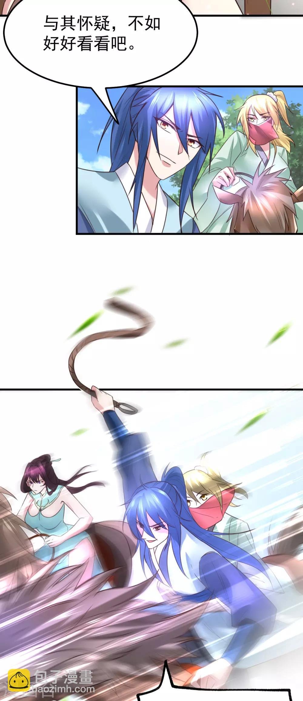第47话 宁蓉的遭遇