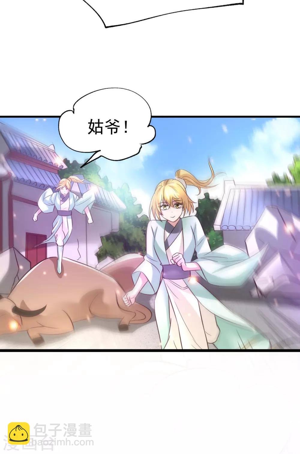 第50话 攻略100\%