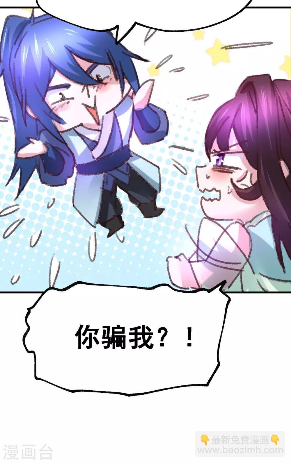 第50话 攻略100\%