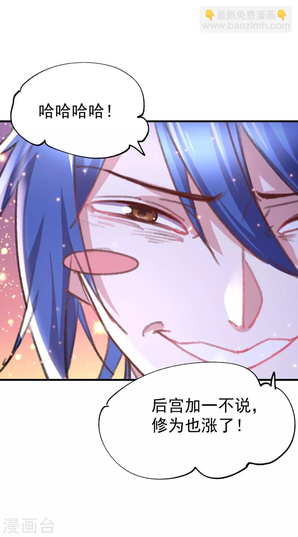 第50话 攻略100\%