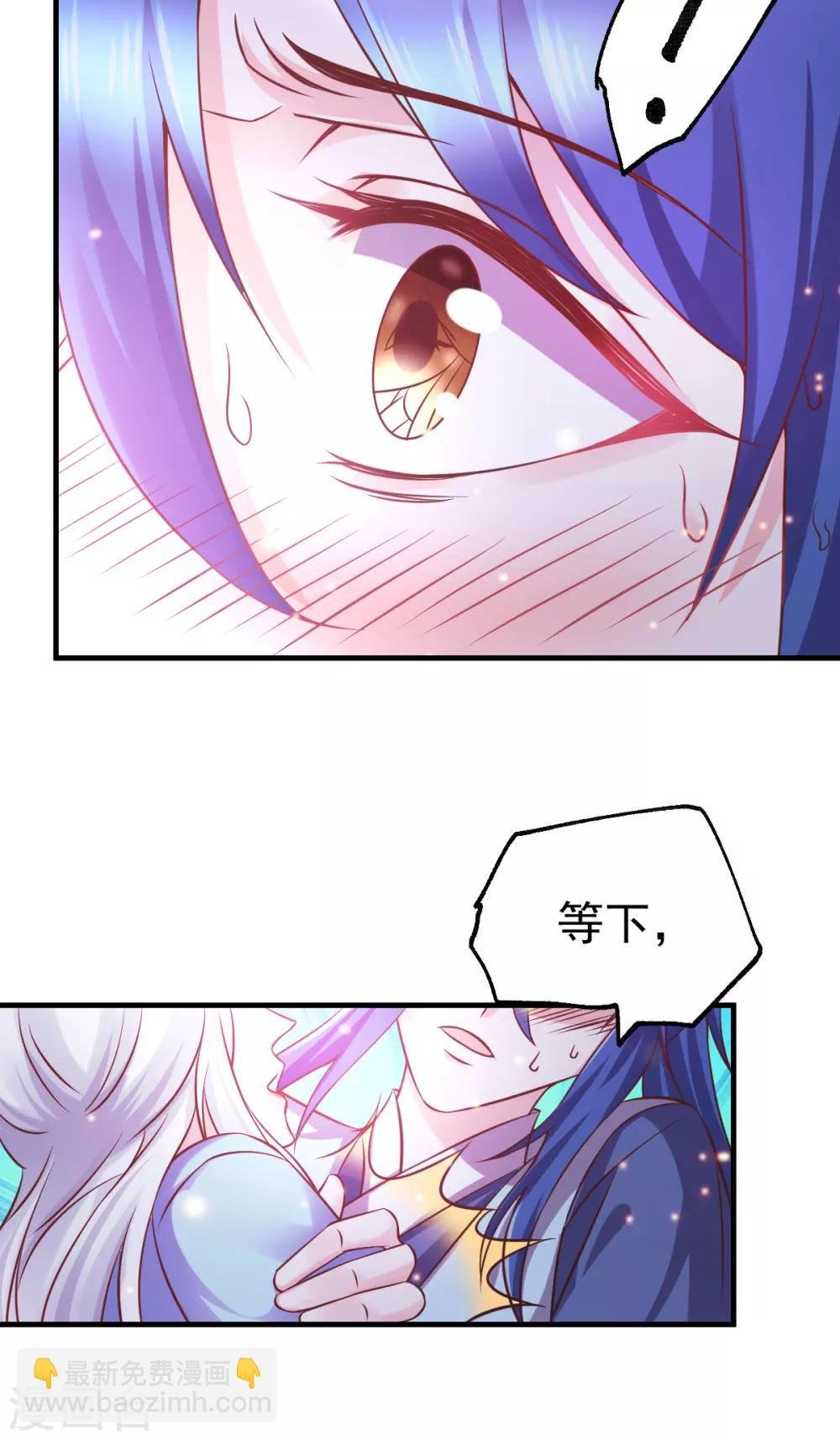 第52话 如雪献身！