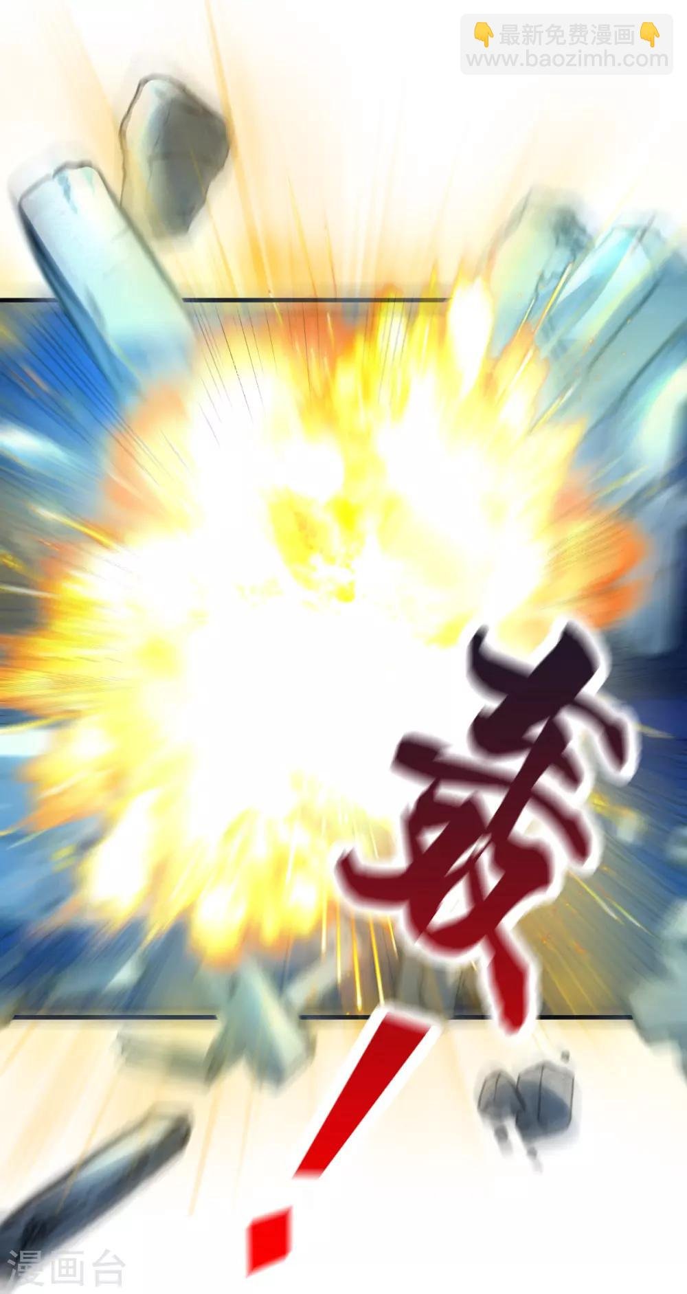 第54话 碧萝花魁团