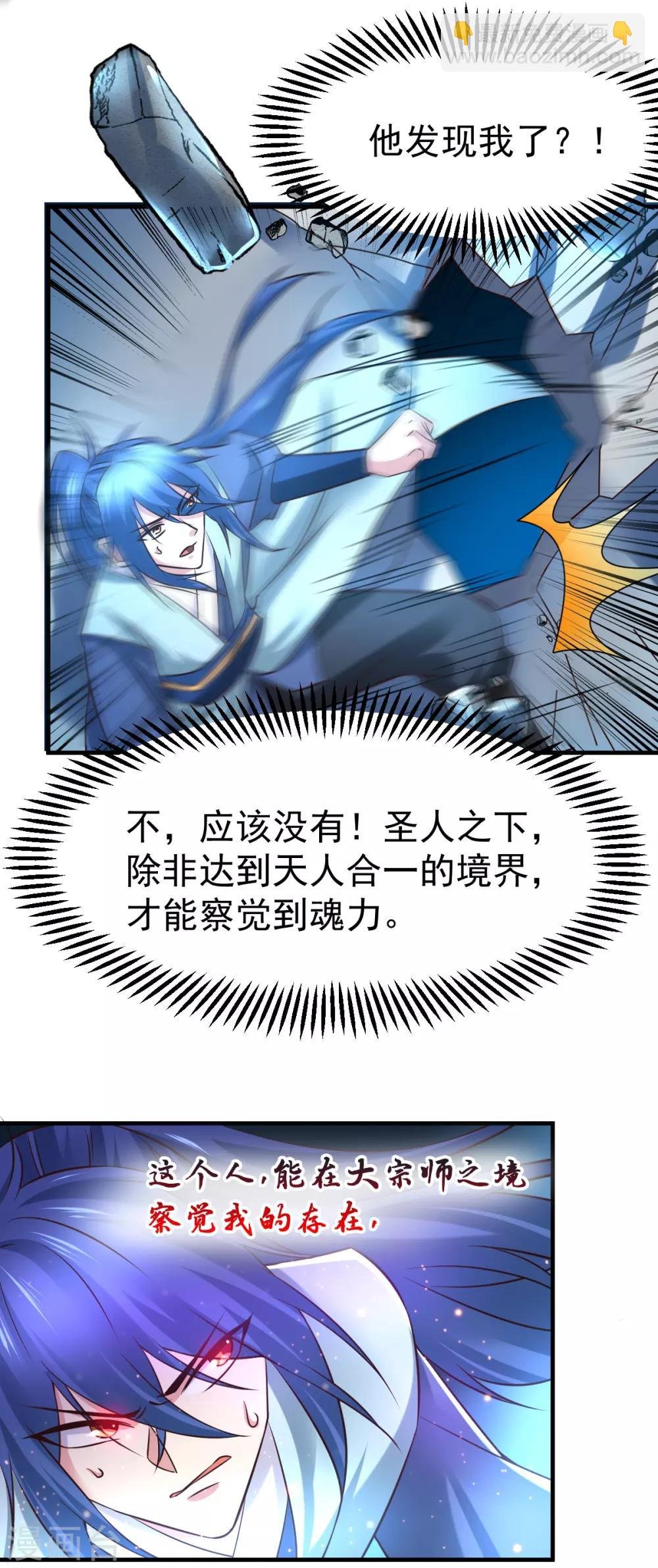 第54话 碧萝花魁团