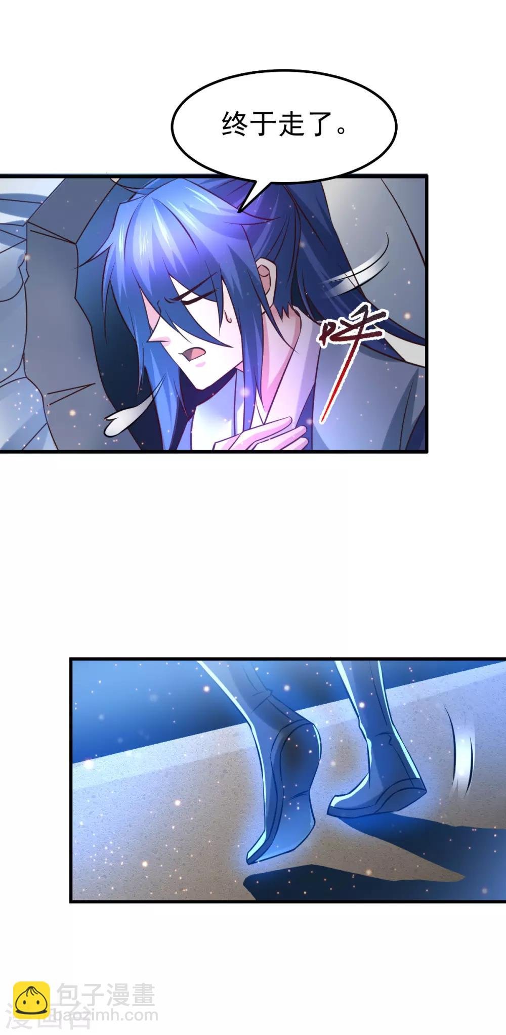 第54话 碧萝花魁团