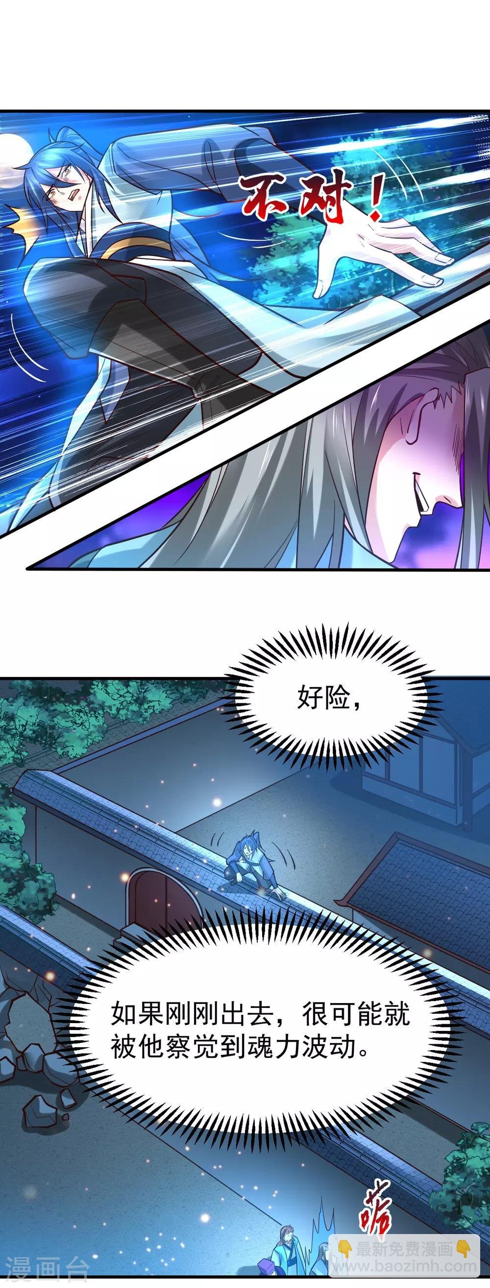 第54话 碧萝花魁团