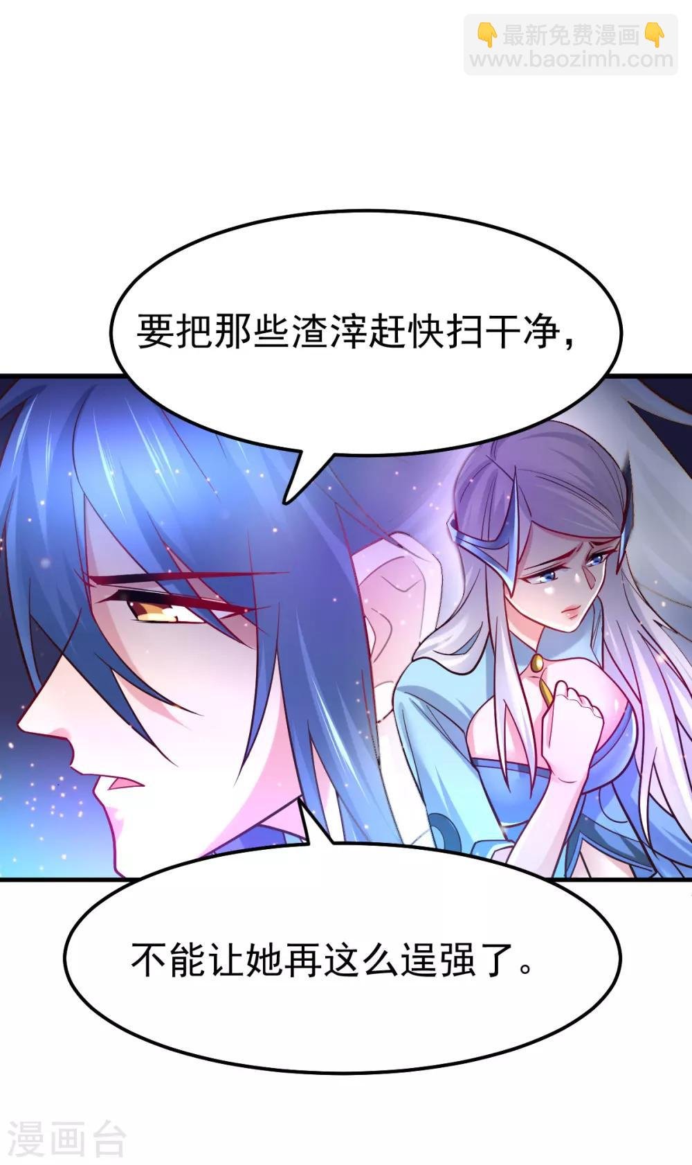 第54话 碧萝花魁团