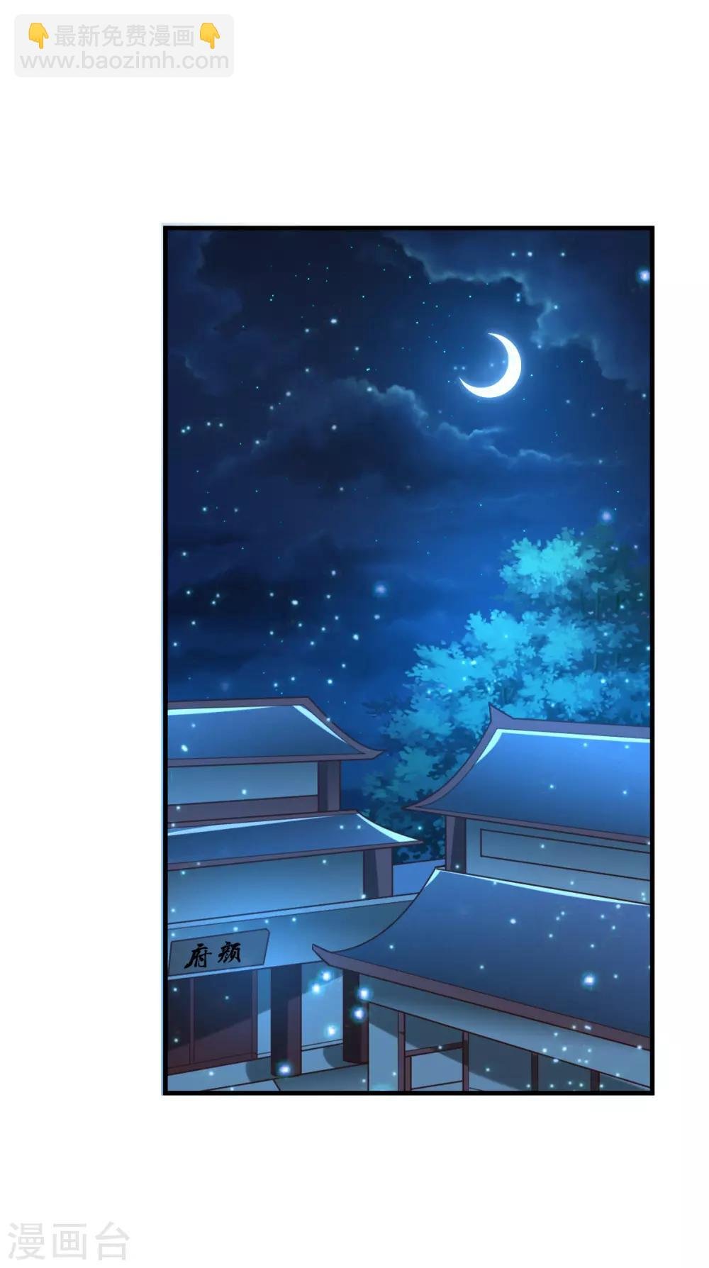 第54话 碧萝花魁团