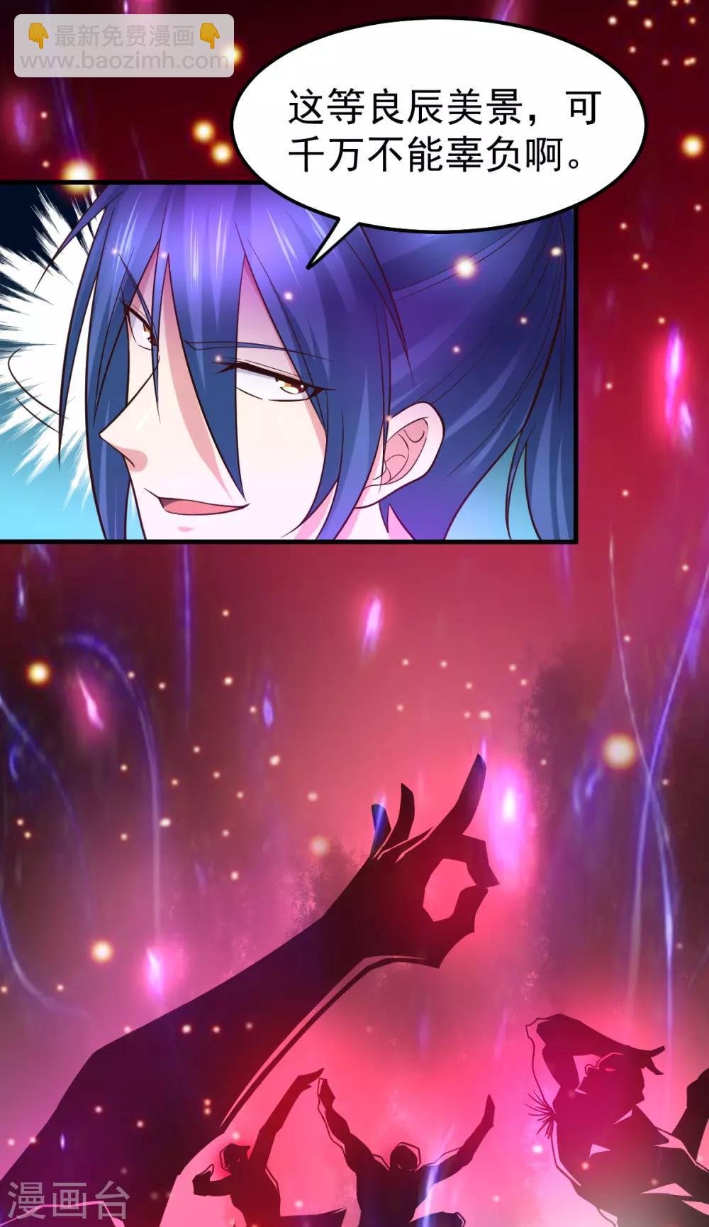 第54话 碧萝花魁团