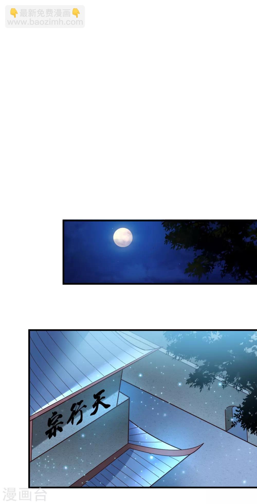 第54话 碧萝花魁团