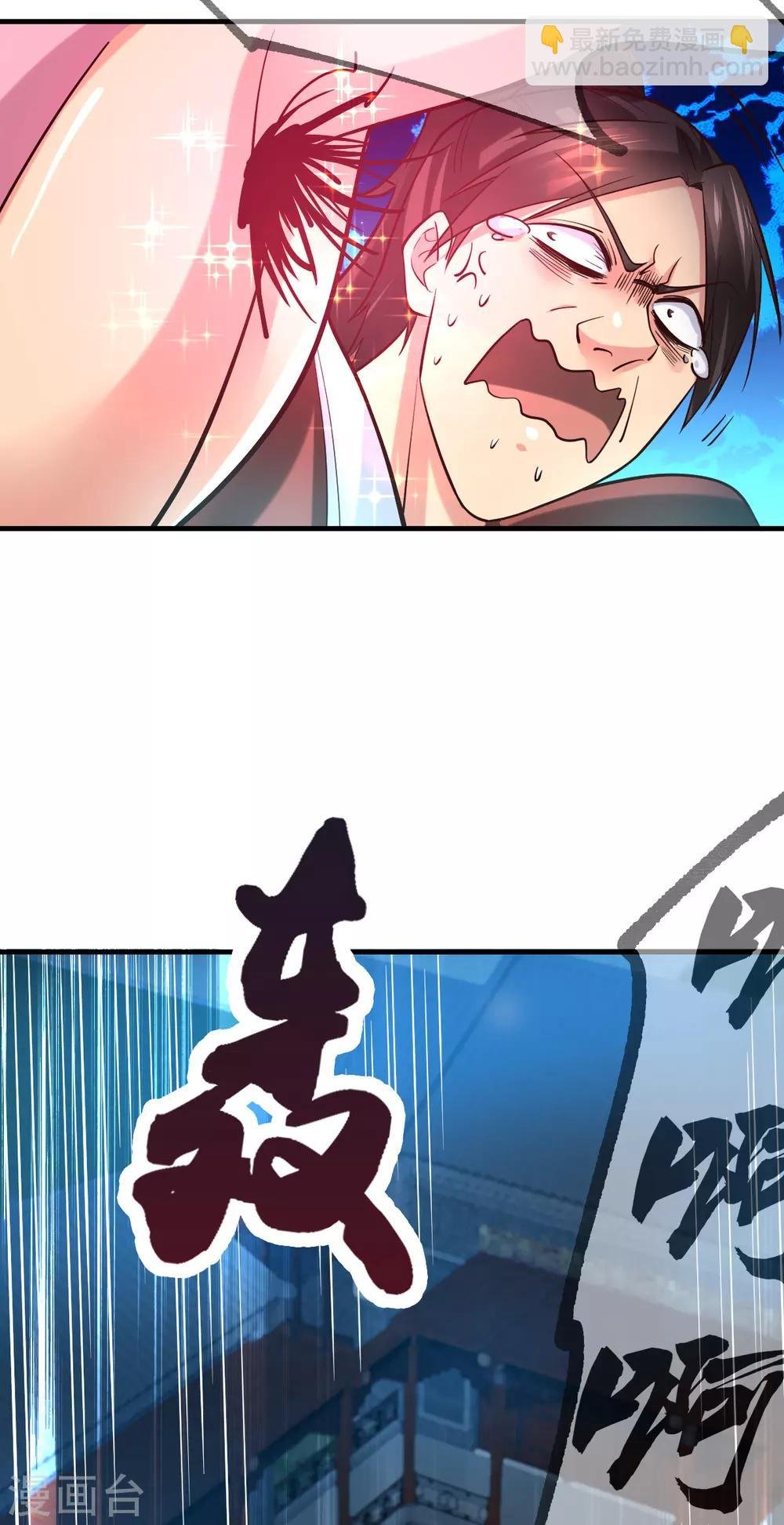 第54话 碧萝花魁团