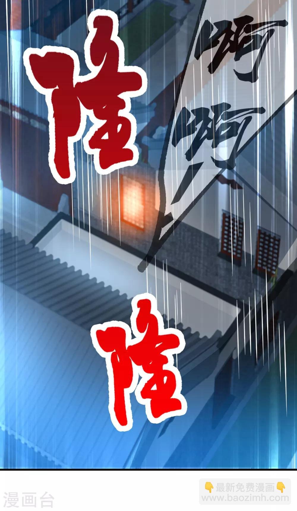 第54话 碧萝花魁团