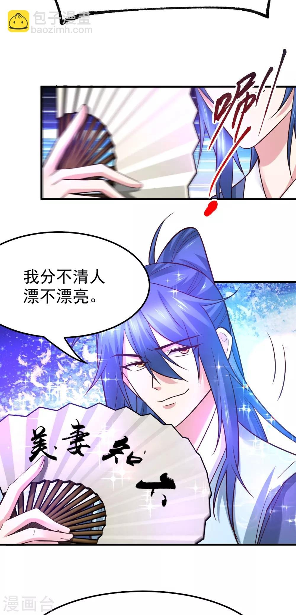第55话 客人~女团我们不缺哦