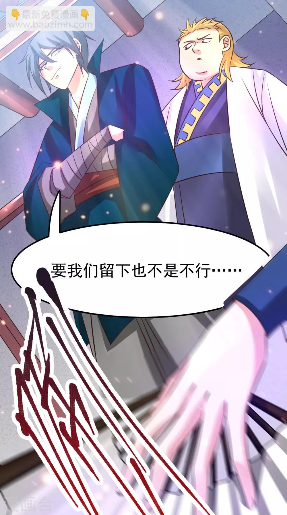第55话 客人~女团我们不缺哦