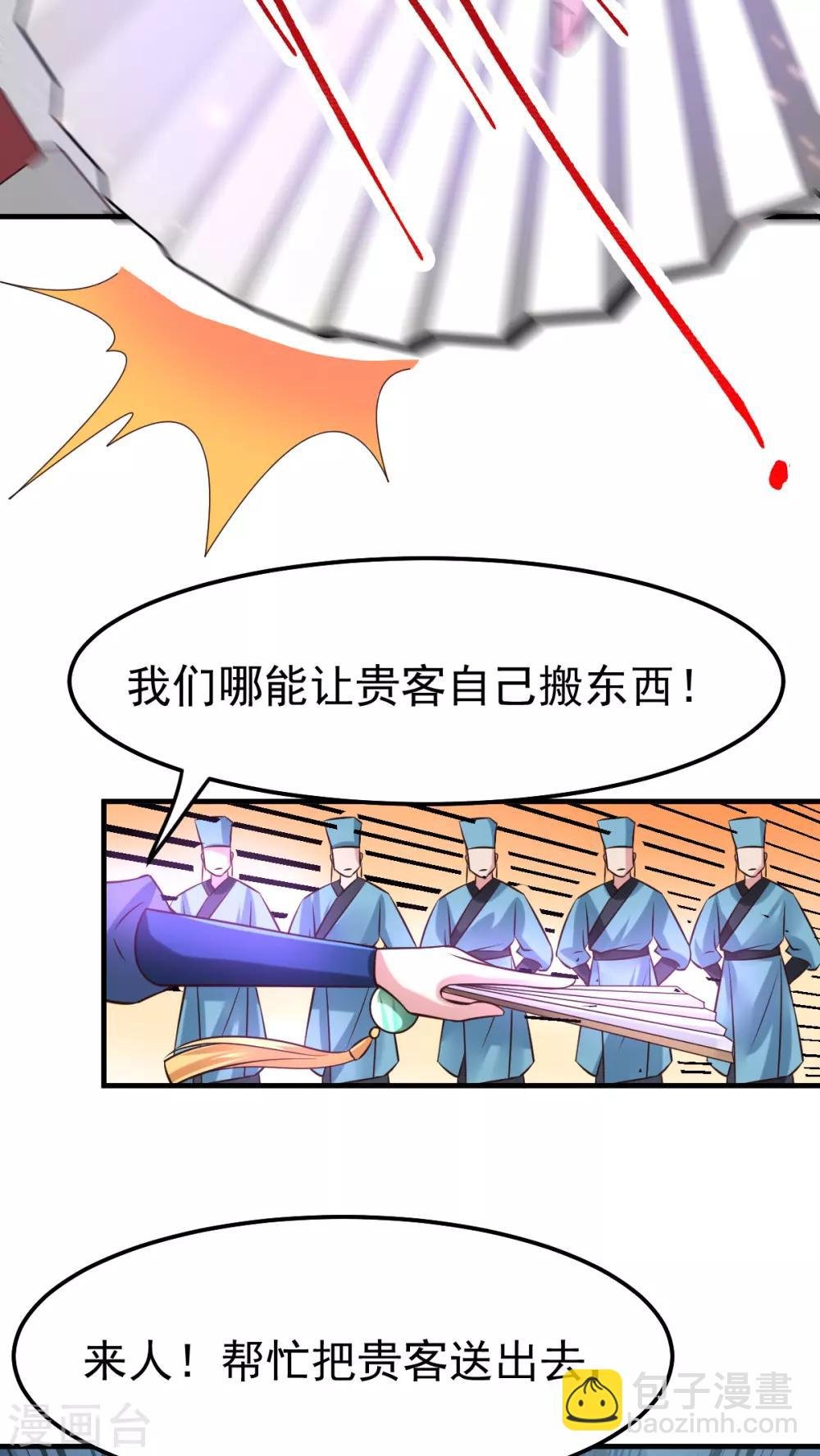 第55话 客人~女团我们不缺哦