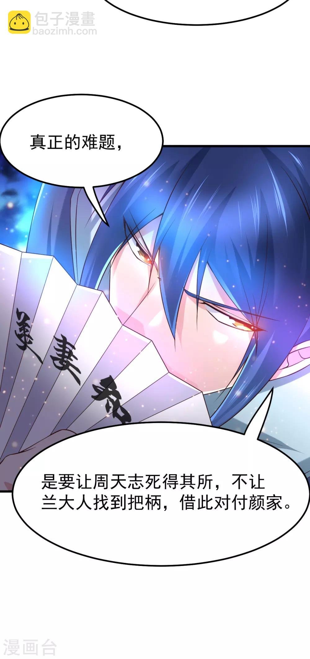 第55话 客人~女团我们不缺哦