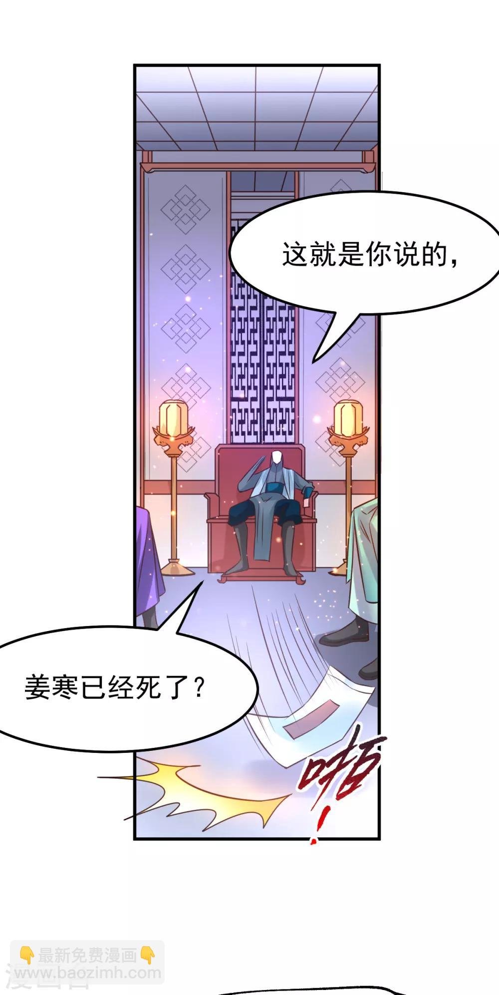 第55话 客人~女团我们不缺哦