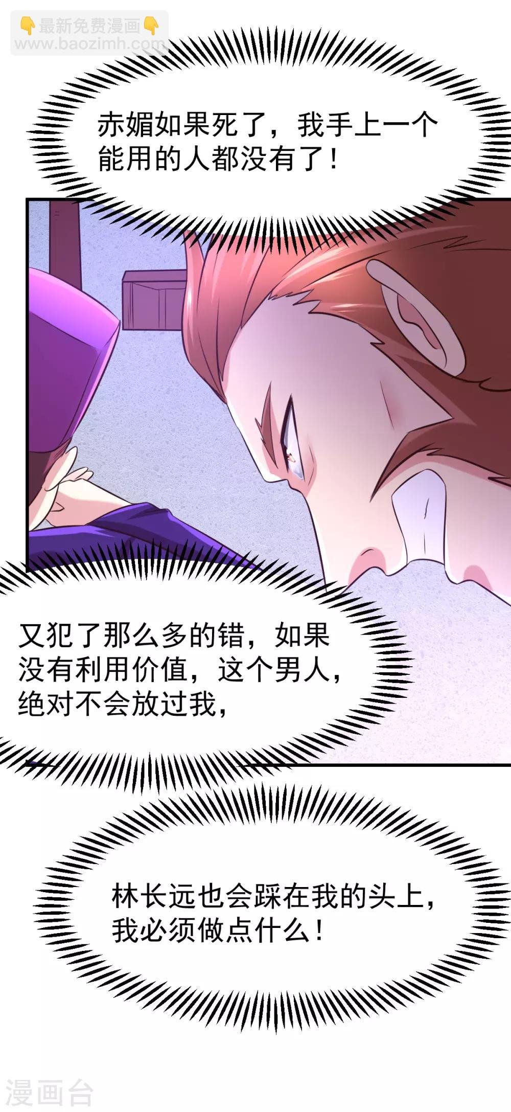第55话 客人~女团我们不缺哦