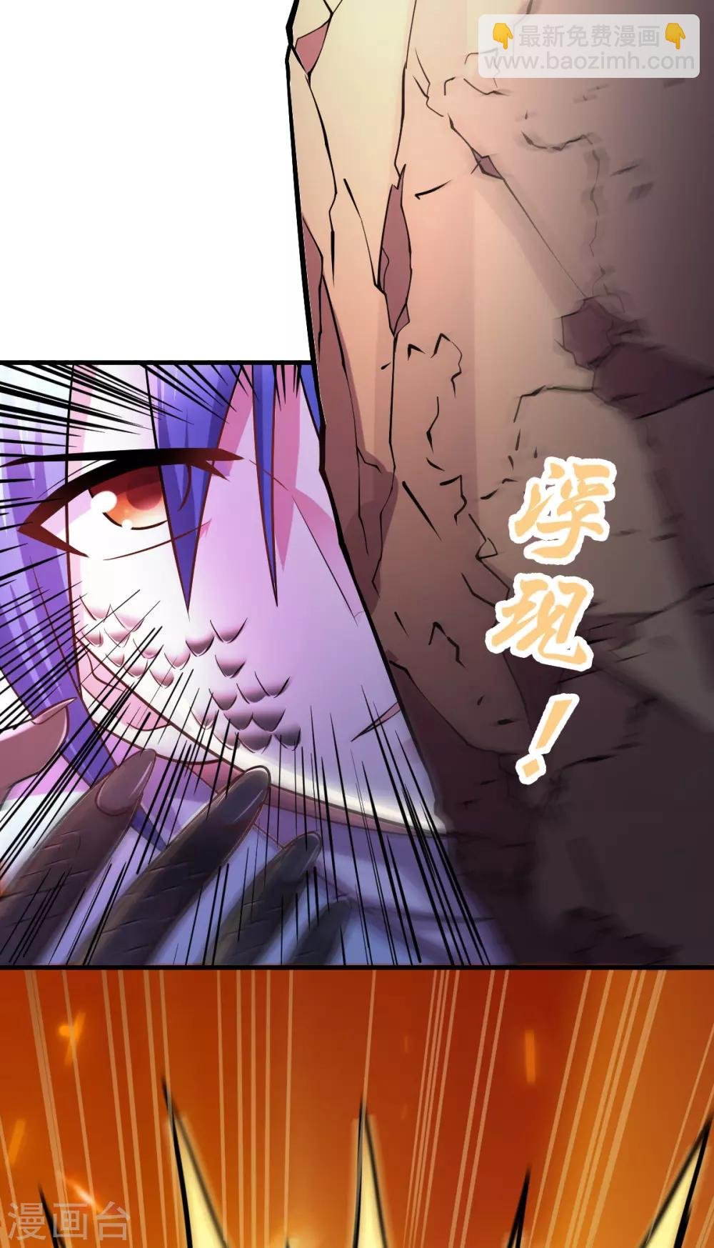 第56话 天行宗的挑衅