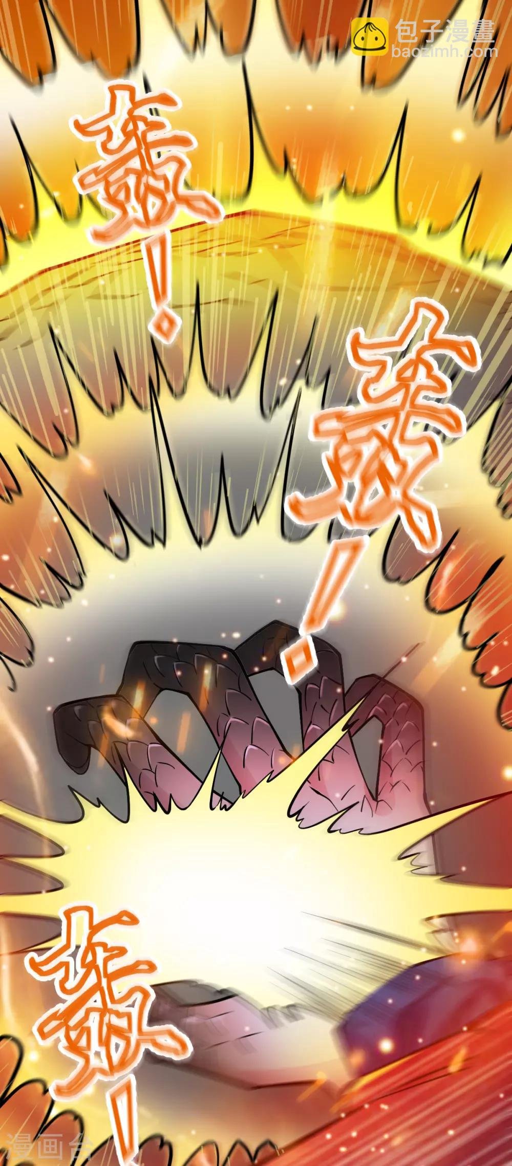 第56话 天行宗的挑衅