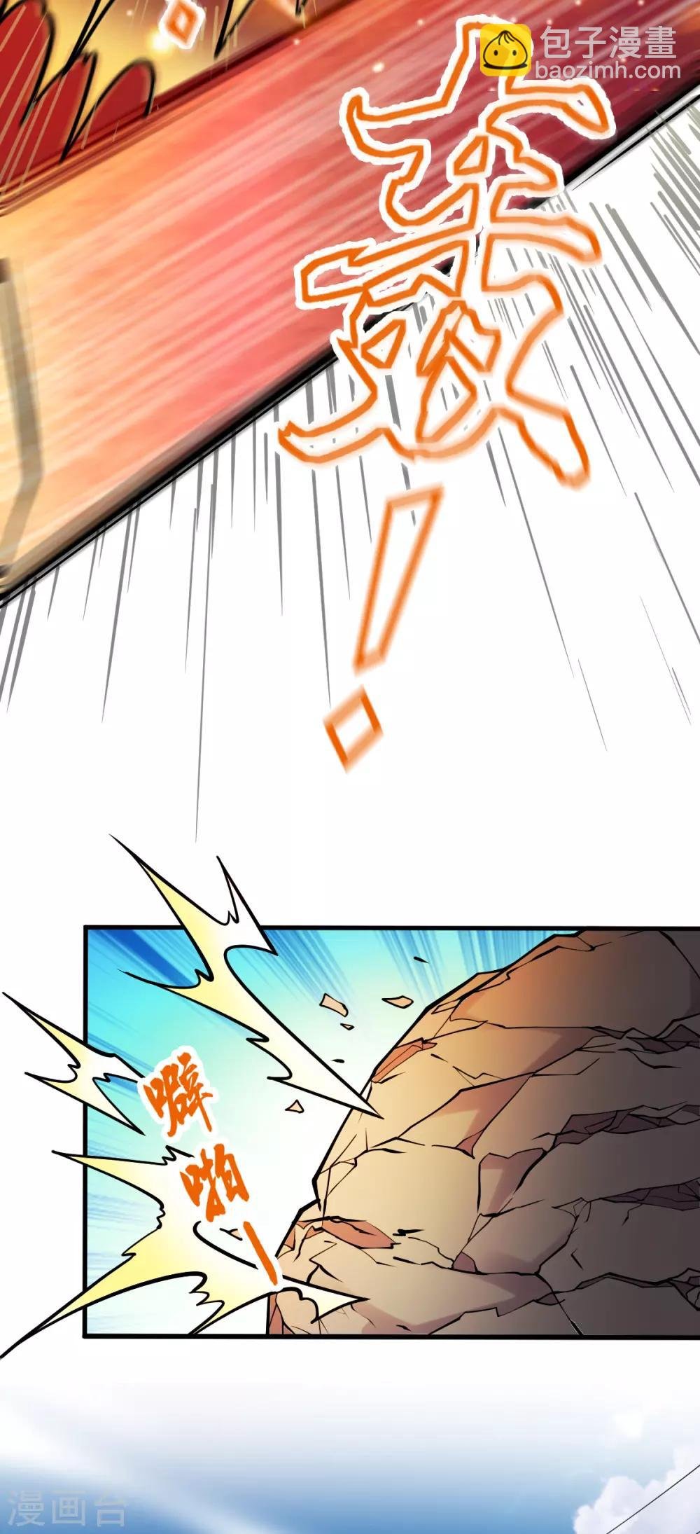 第56话 天行宗的挑衅