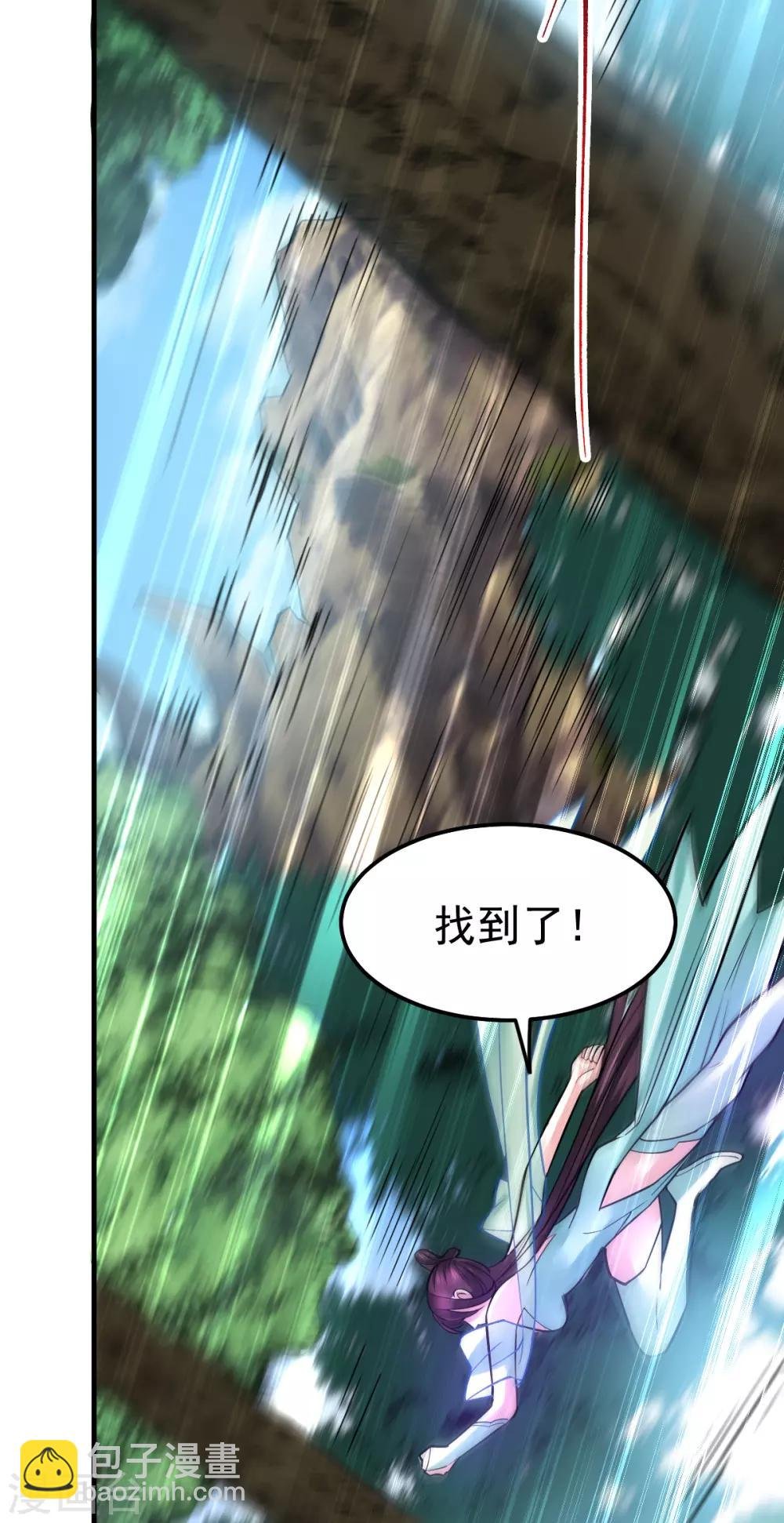 第56话 天行宗的挑衅