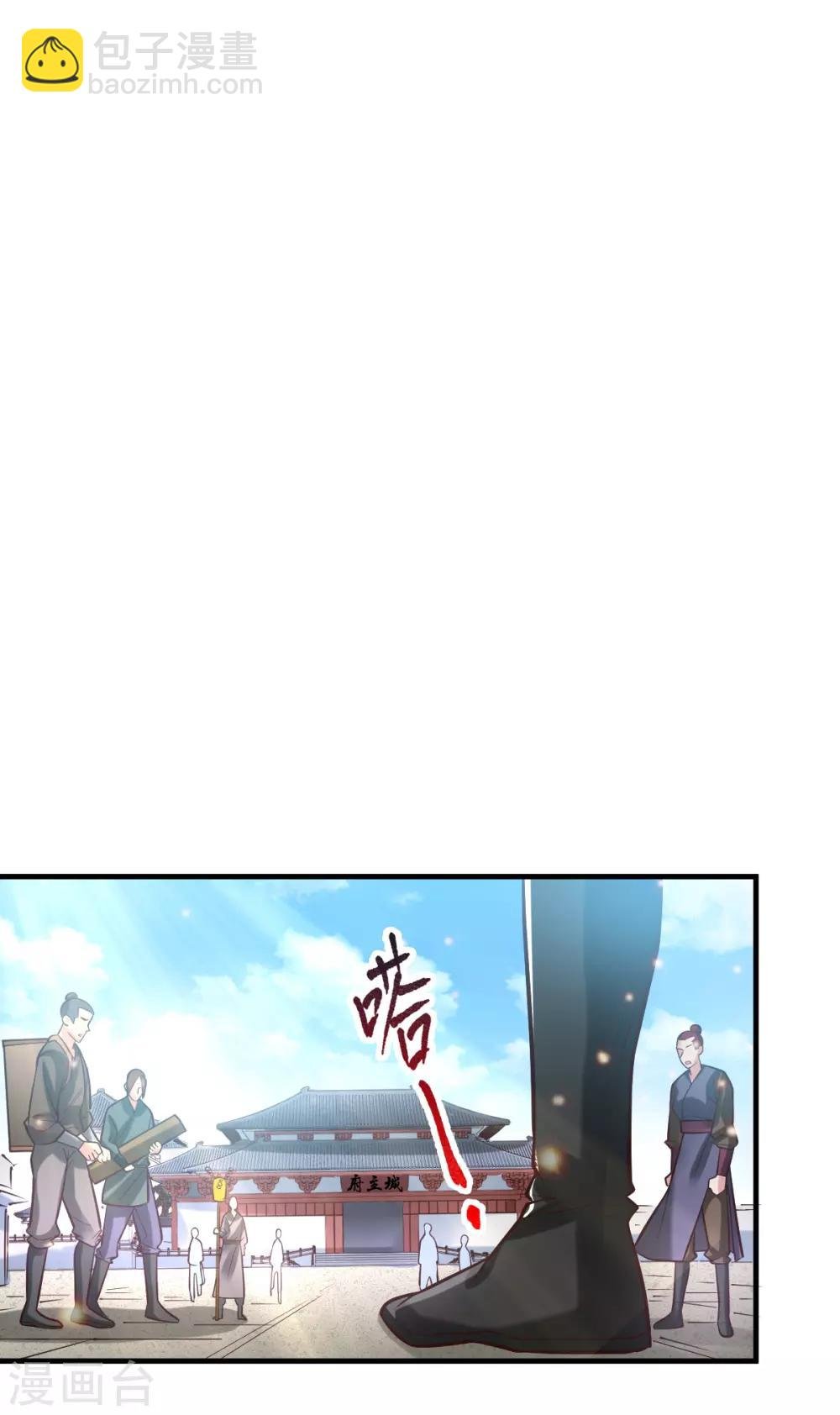 第56话 天行宗的挑衅