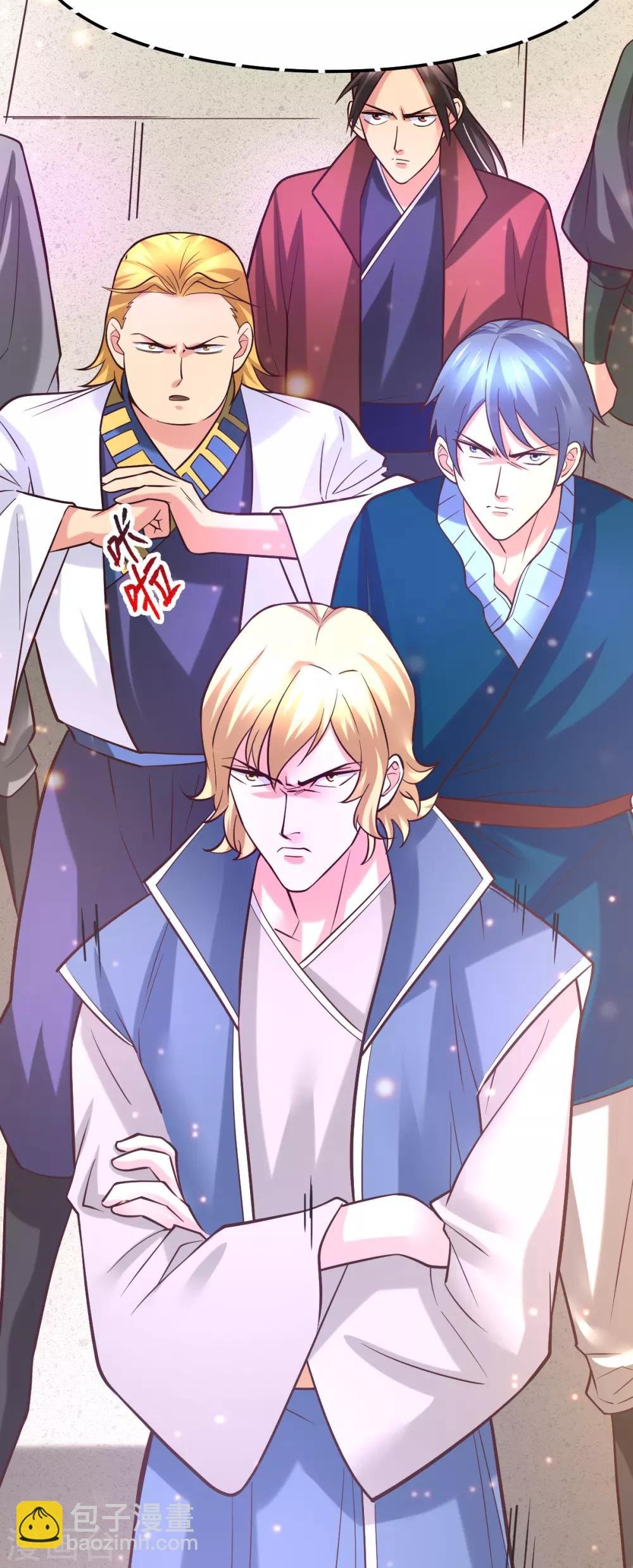 第56话 天行宗的挑衅