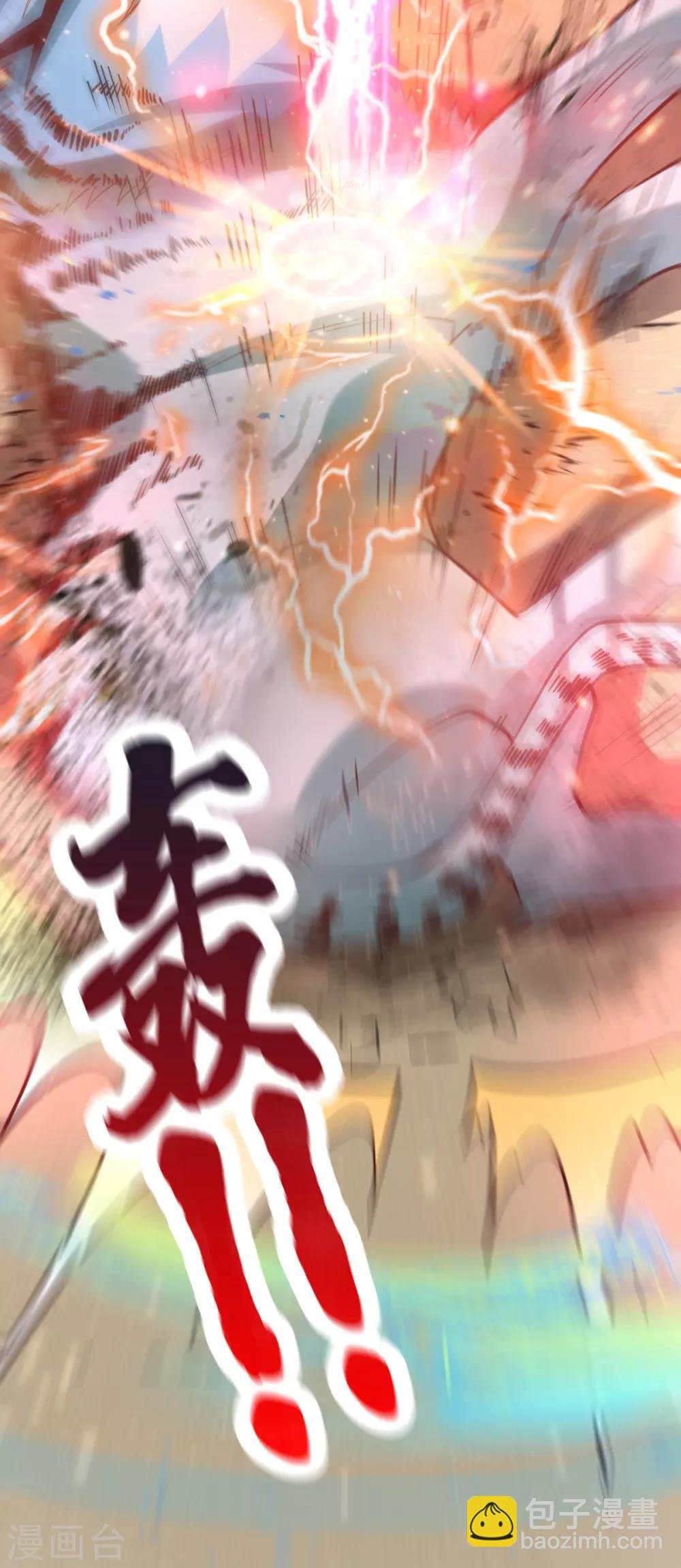 第61话 今晚洞房！