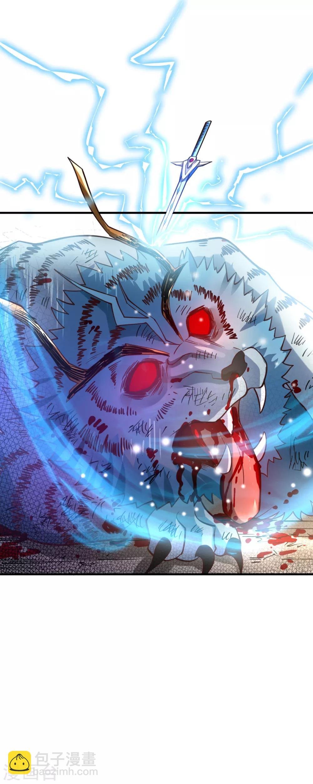 第61话 今晚洞房！