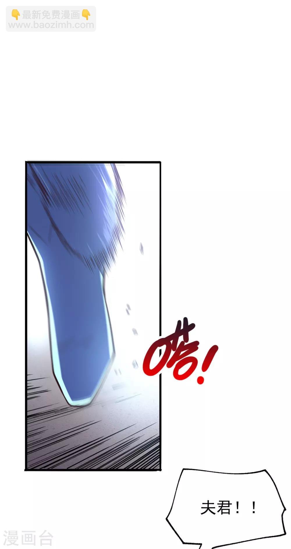 第61话 今晚洞房！