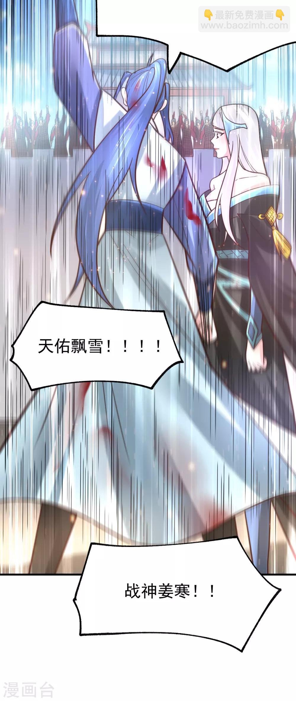 第61话 今晚洞房！