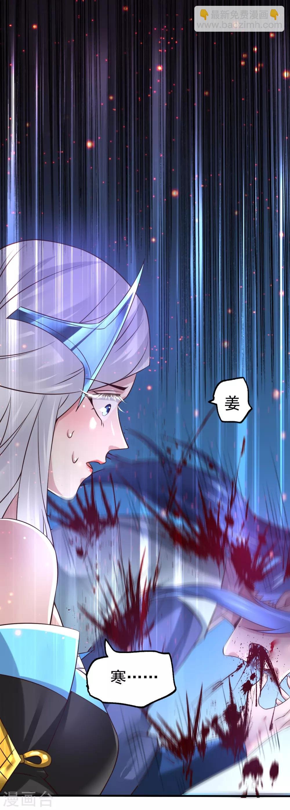 第61话 今晚洞房！