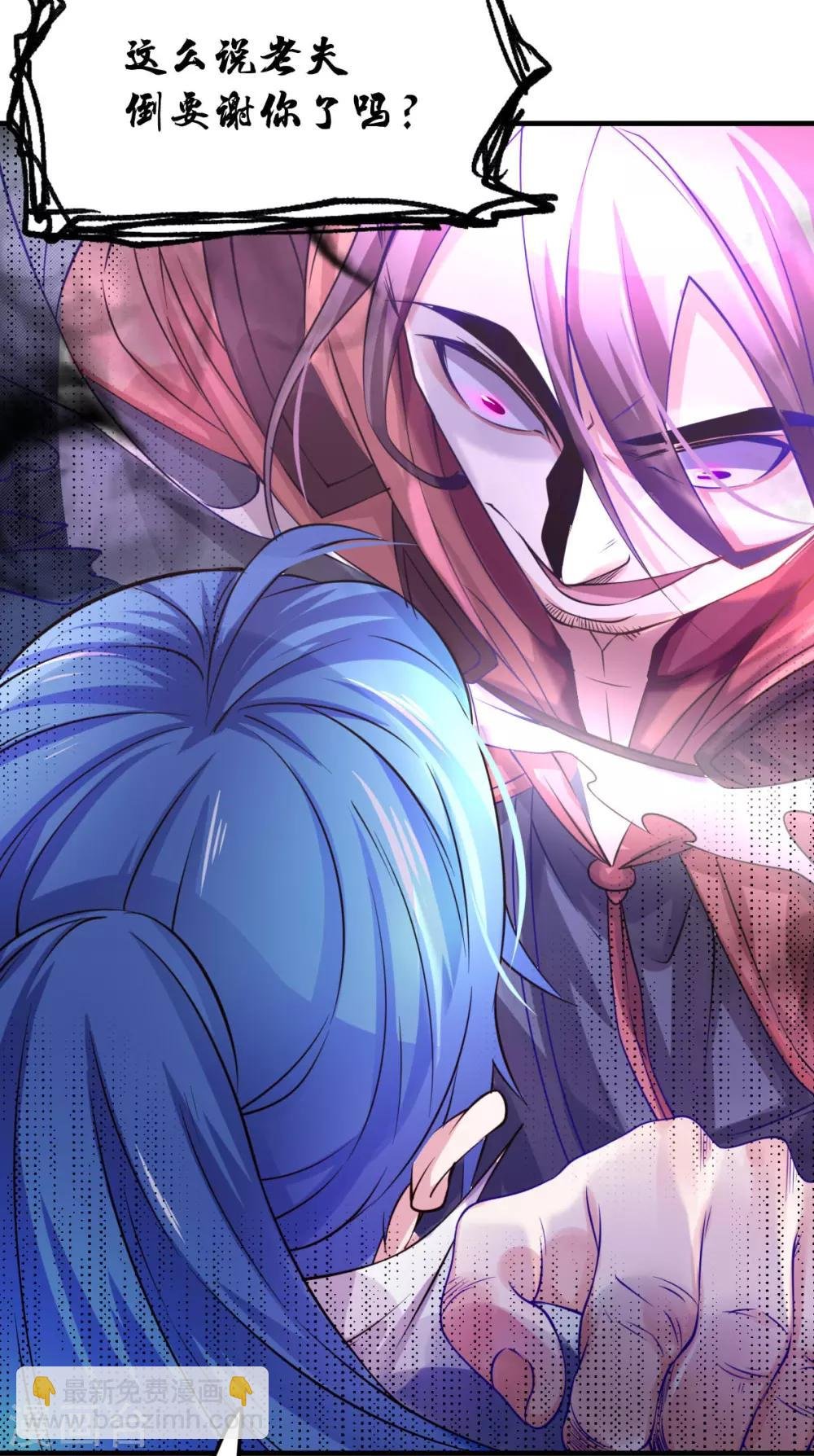 第65话 敢动我的熊？