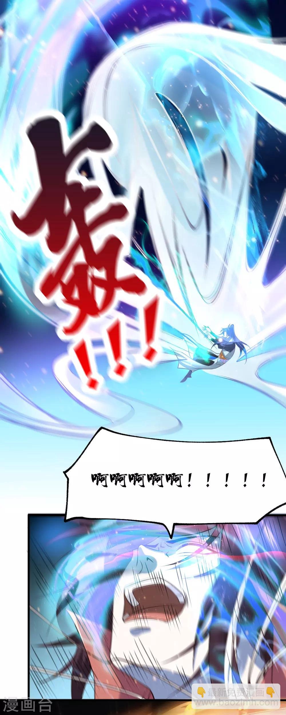 第65话 敢动我的熊？