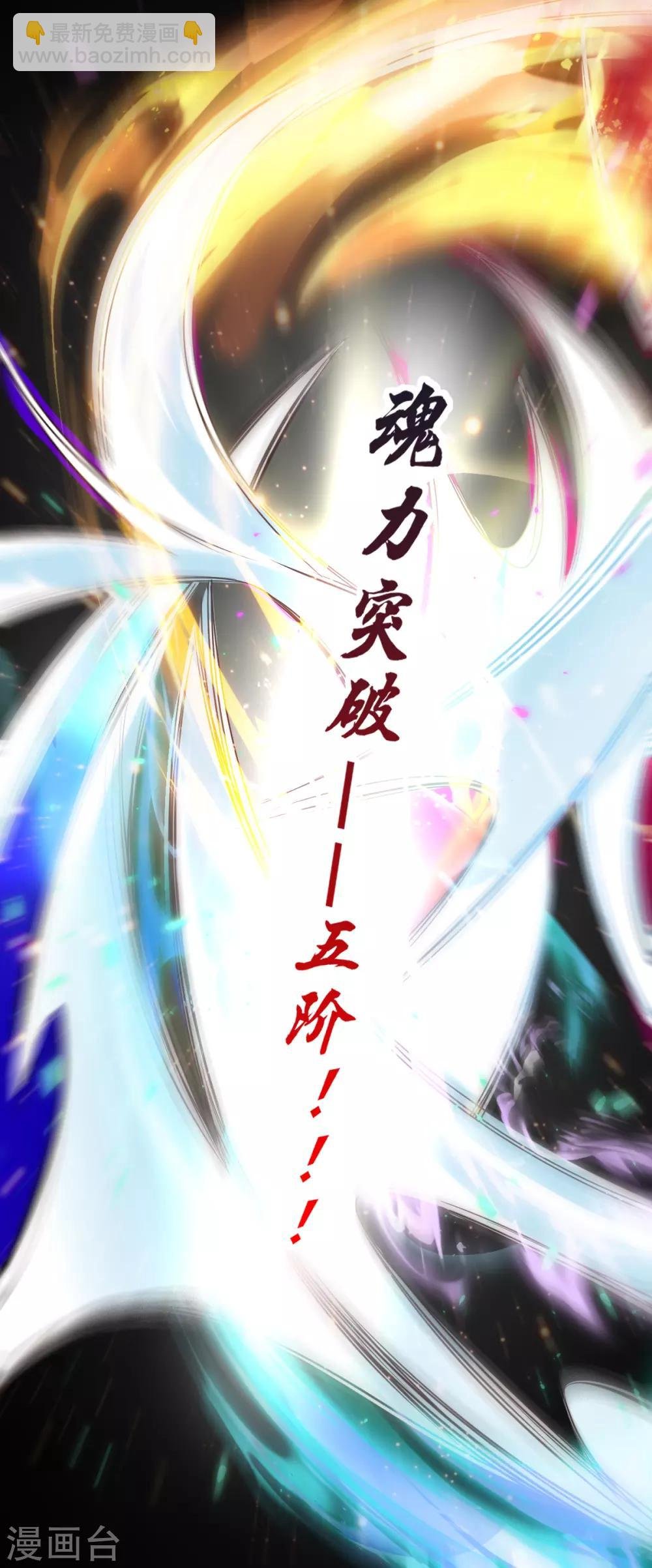 第65话 敢动我的熊？