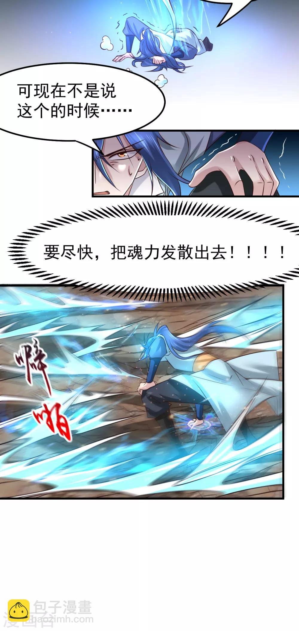 第65话 敢动我的熊？