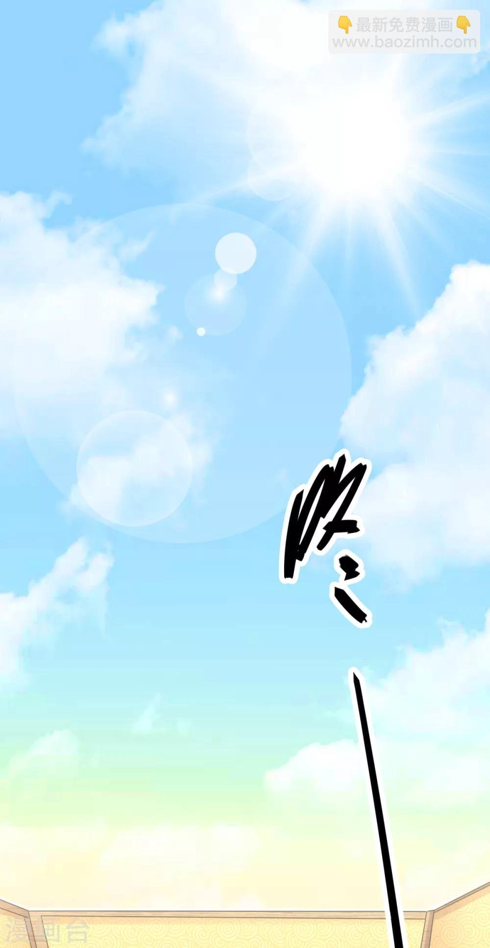 第6话 扮猪吃虎2