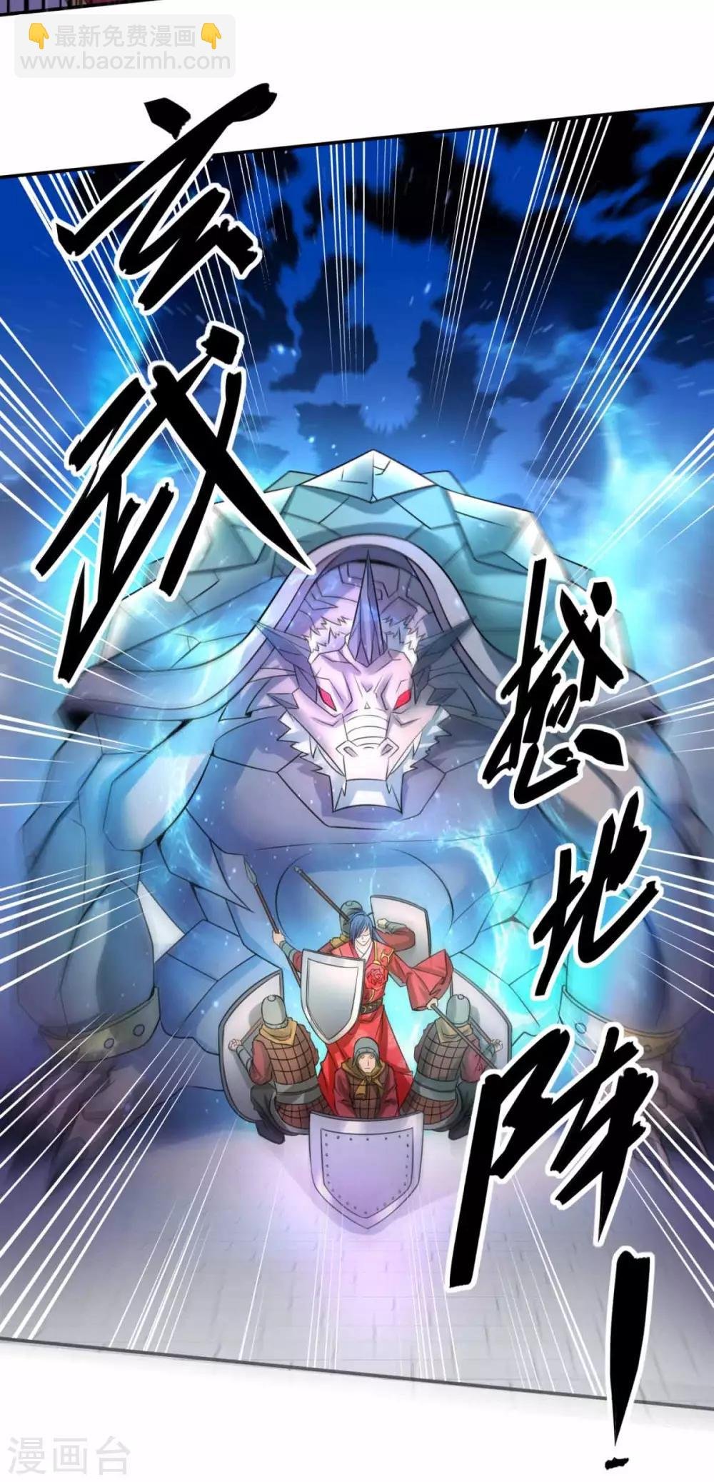 第6话 扮猪吃虎2