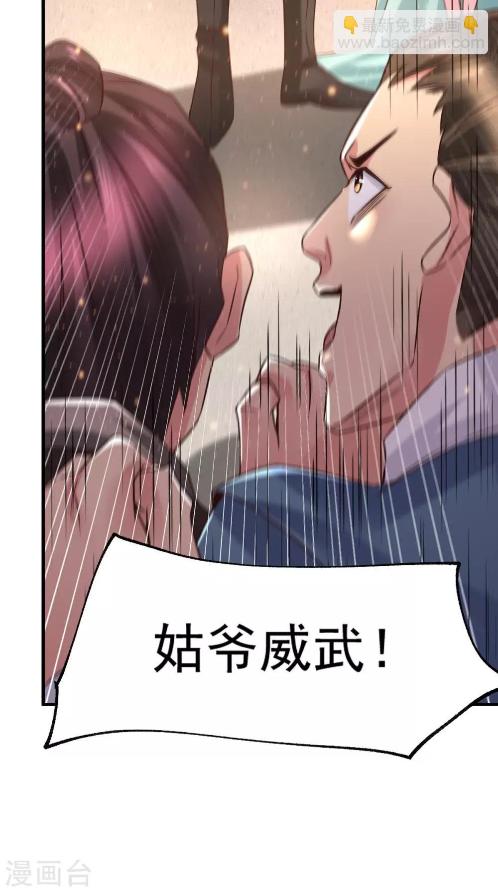 第68话 战争前夕