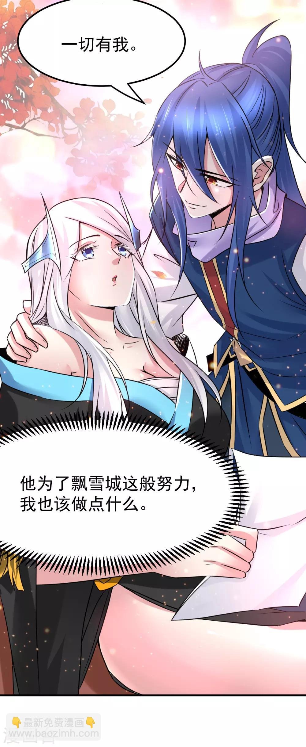 第68话 战争前夕