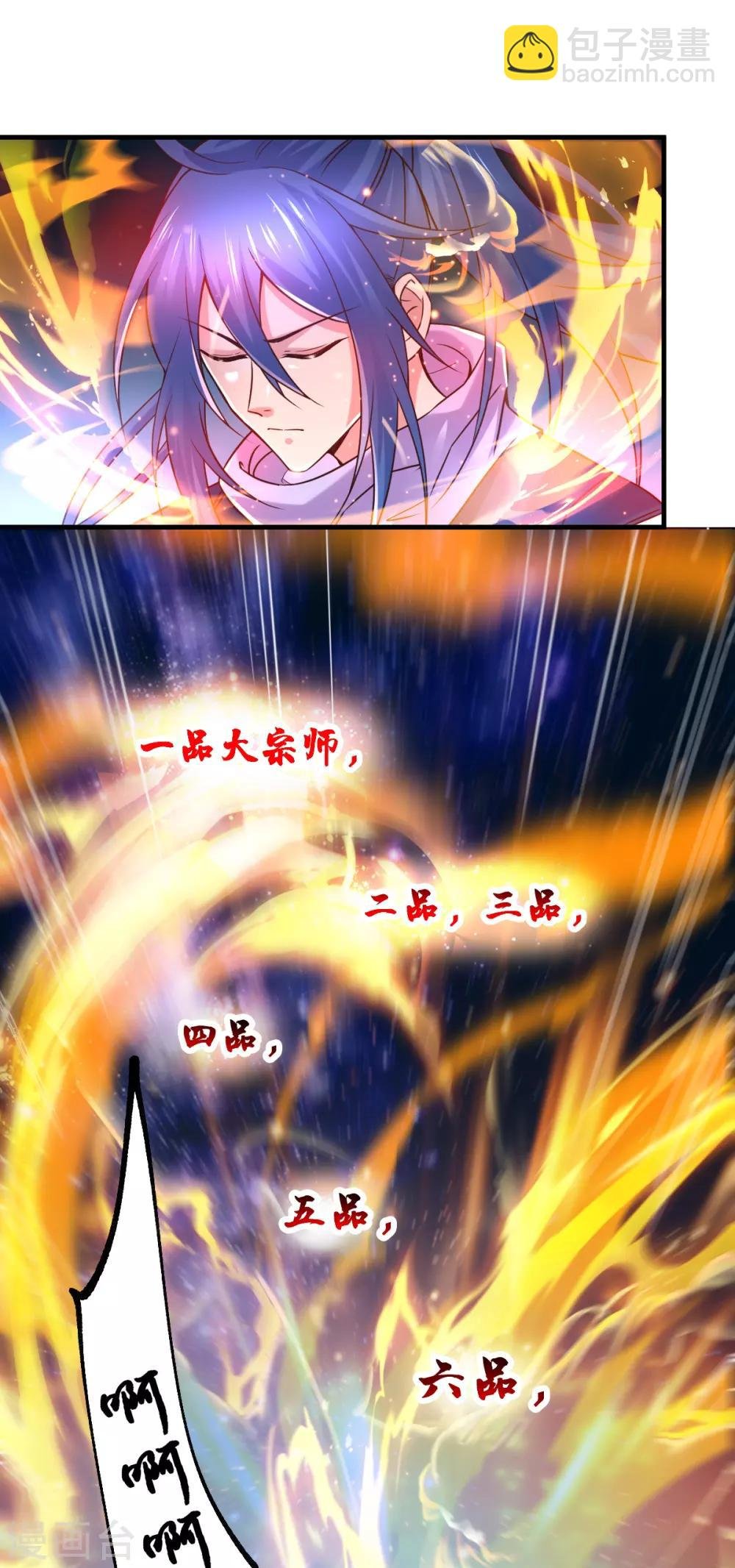第68话 战争前夕
