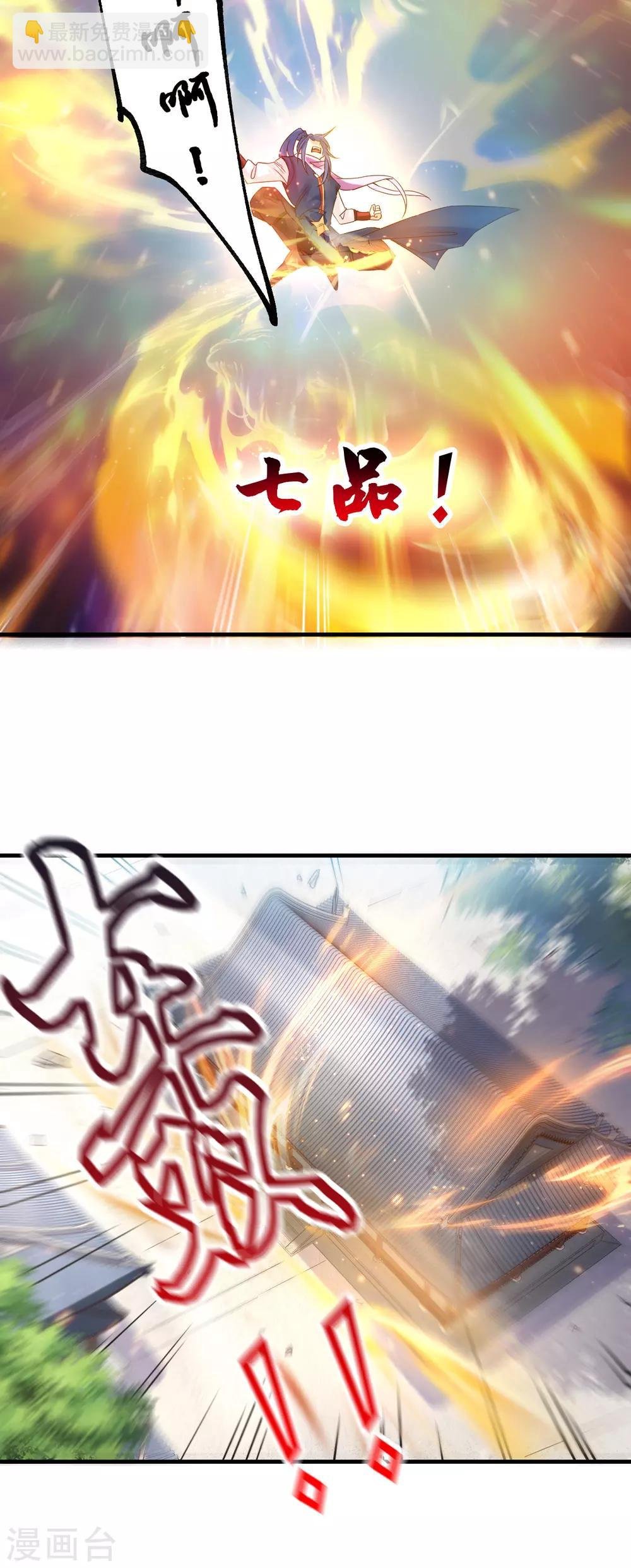 第68话 战争前夕