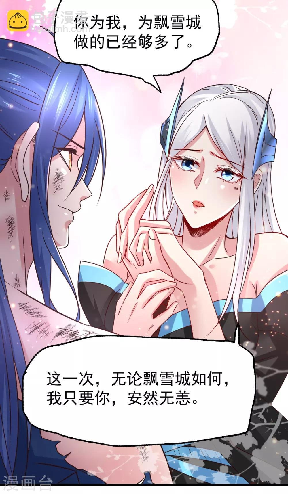 第68话 战争前夕