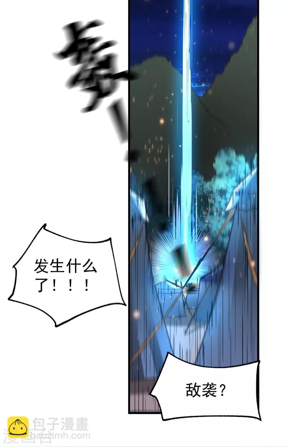 第68话 战争前夕