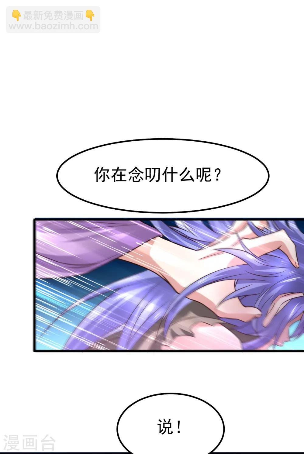 第68话 战争前夕