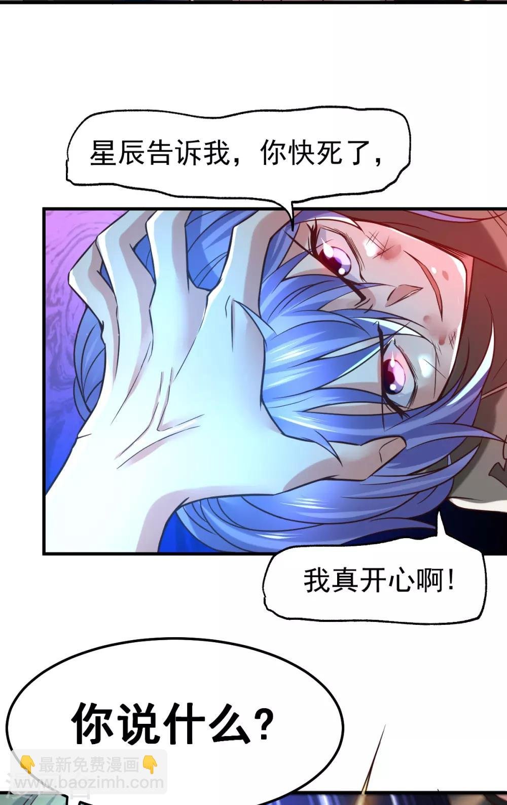 第68话 战争前夕