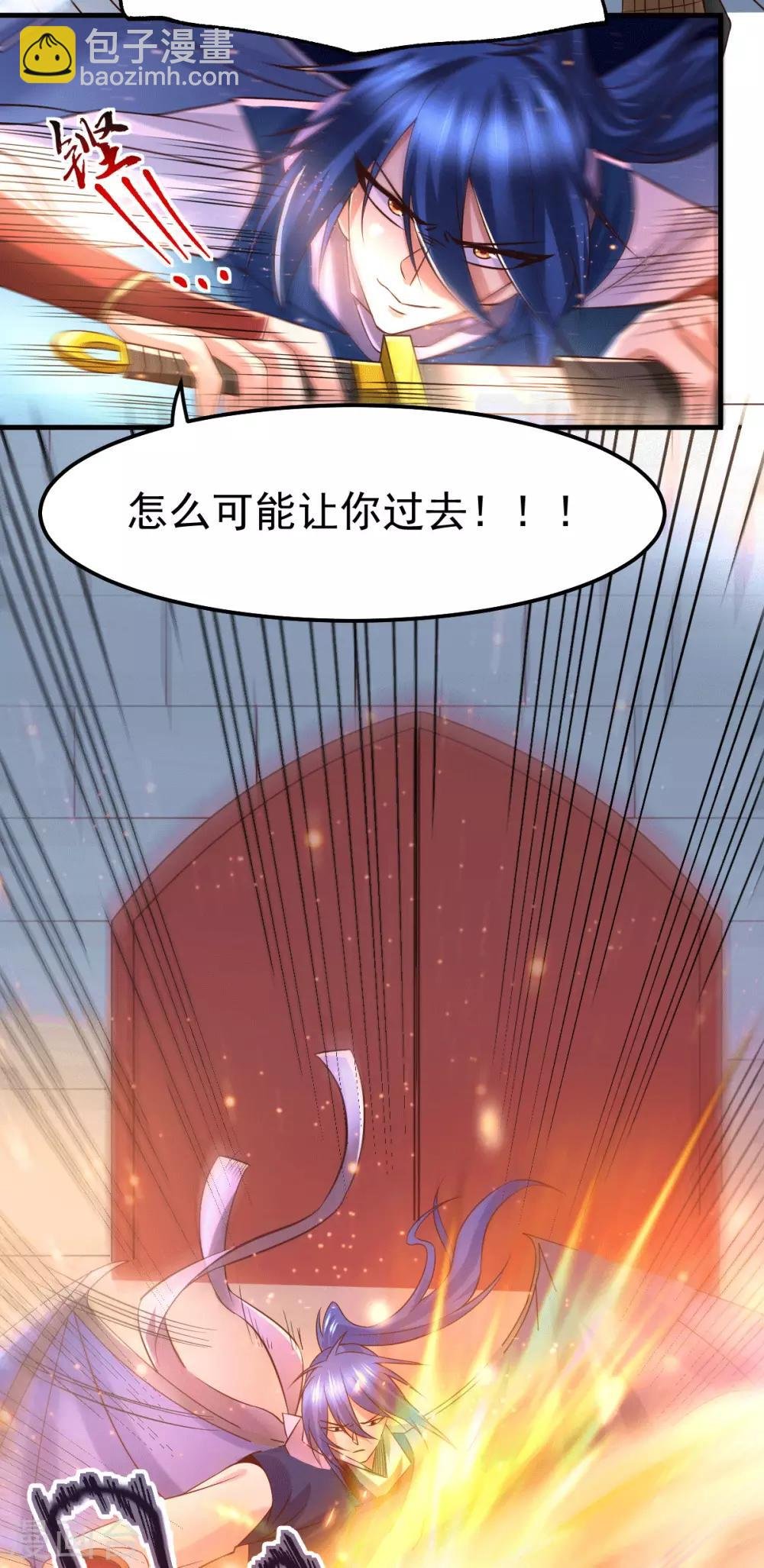 第70话 瓮中捉鳖
