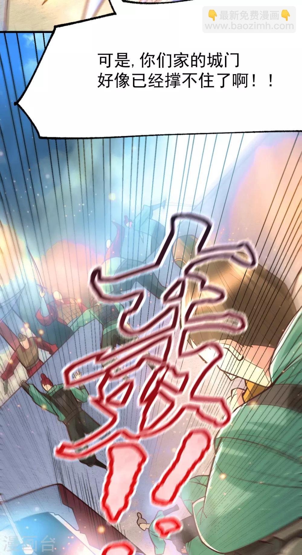 第70话 瓮中捉鳖