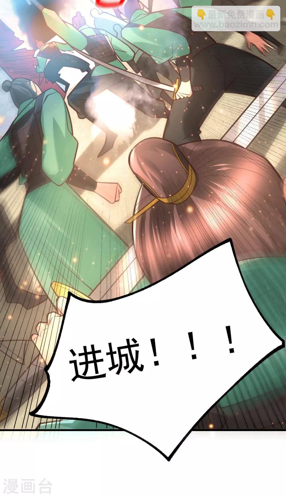 第70话 瓮中捉鳖